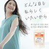 サプリクラフト MSM 1日1600mg 30日分 サプリメント 120カプセル