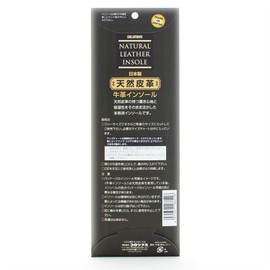 Columbus Tochigi Leather, Good Moisture Wicking, Fits Your Feet, Cowhide Insole, Men's Size Adjustment, beige