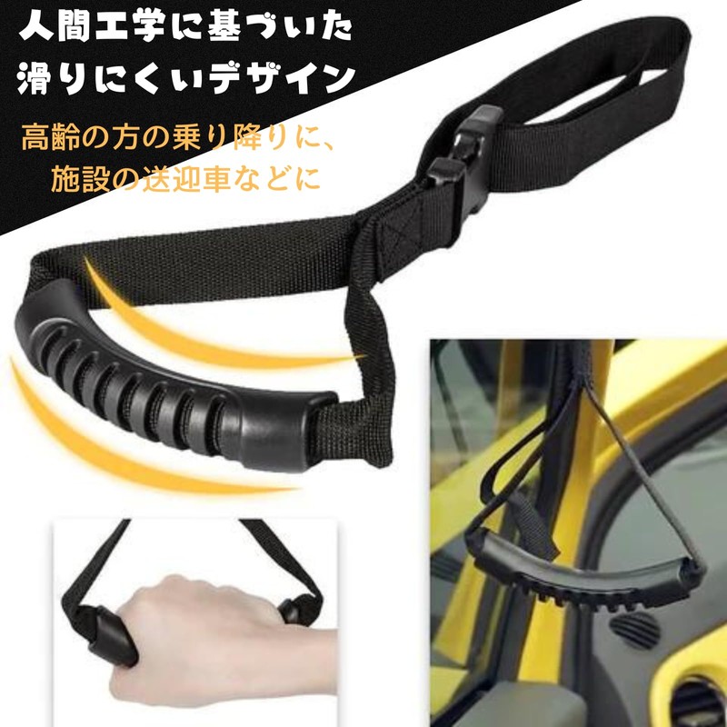 GeneX Car Handle, Access/Exit Support, Elderly, Nursing Handle, For Cars,