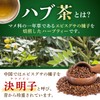 TKhits Hub Tea Bag, Tea Bag, Caffeine-less, Beverage, Sugar-free, Additive-Free,