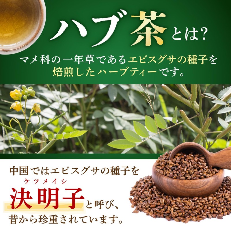 TKhits Hub Tea Bag, Tea Bag, Caffeine-less, Beverage, Sugar-free, Additive-Free,