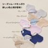 [Konny] コニーリバーシブルスタイ 5枚セット2025春夏新色 Baby Bib 360°ローリング よだれかけ 吸収性・速乾性 シンプル 女の子