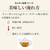 Wind Farm Kimtang Tea Leaf 3.5 oz (100 g) 1