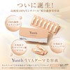 Yunth Raw VA Derma Beauty Serum, 84 Day Supply, Retinol