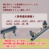 HTharros Suzuki Jimny Outer Handle External Replacement JA11 JA12 JA22
