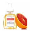Kosmatology Goody-goody Grapefruit (pomelo) Jabón De Manos E