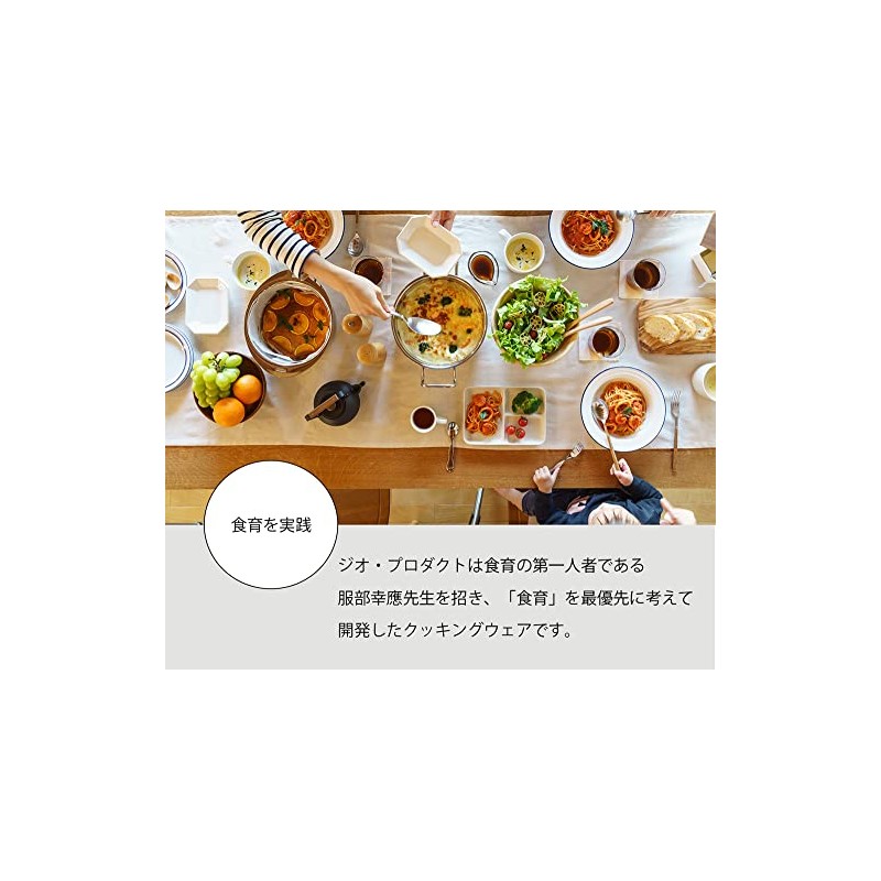 Geo Products 6220-006012 847940 Yukihira Pot, 5.9 inches (15 cm)