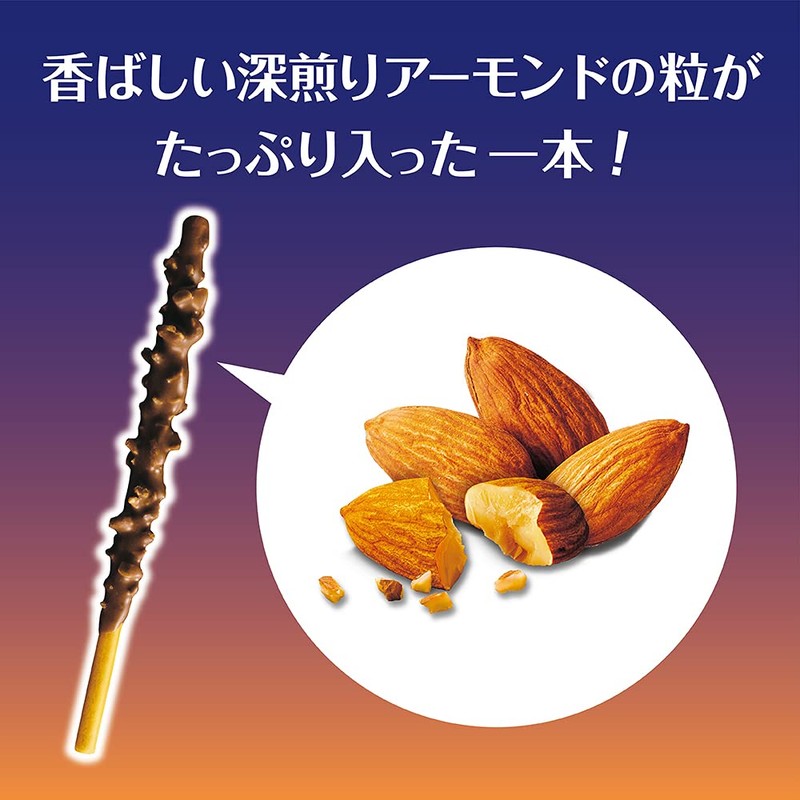 Ezaki Glico Almond Crush Pocky, 2 Bags x 10 Packs