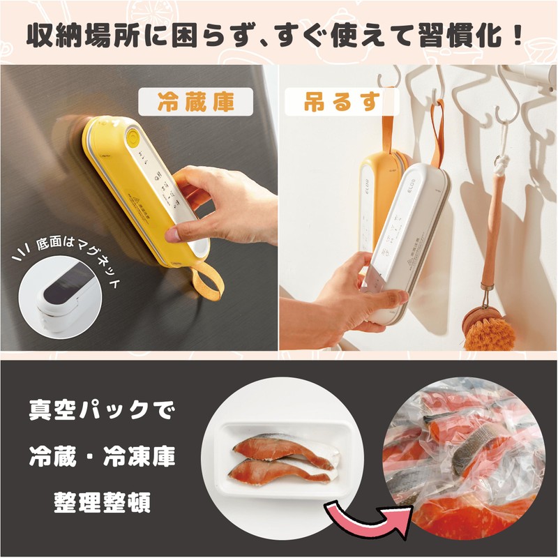 ELOD Suseal Cordless Vacuum Sealer 60 kPa [Strong Suction &