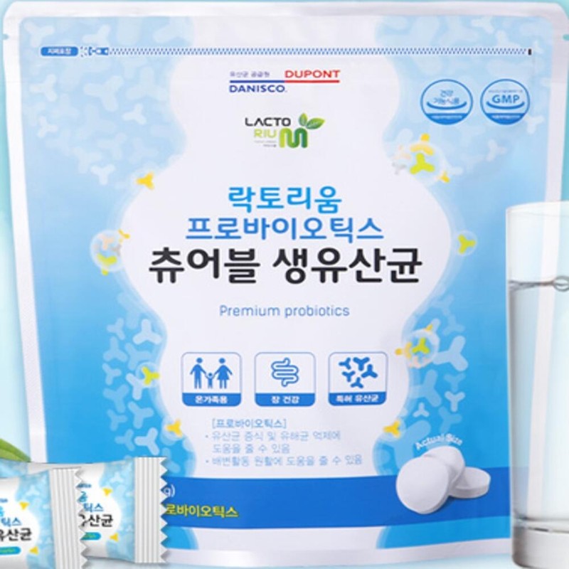 Live Lactobacillus Chewable Lactobacillus DuPont Danisco Whole Family Lactobacillus /