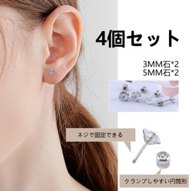 TweezerGuru Earrings for Women, Surgical Stainless Steel, Hypoallergenic, First Earring, Second Earring, Screw Type, Simple, For Both Ears, 4-piece Set, Stainless Steel