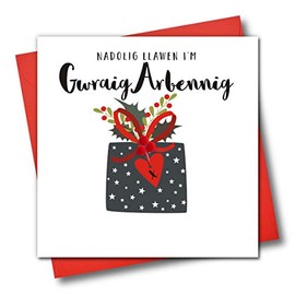 Welsh Language Embellished Christmas Greeting Card, Nadolig Llawen I'm Gwraig Arbennig, Merry Christmas to My Wonderful Wife, Present with Heart
