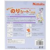 Nittaku NL-9617 Table Tennis Rubber Bonding Glue Sheet Plus, Pack
