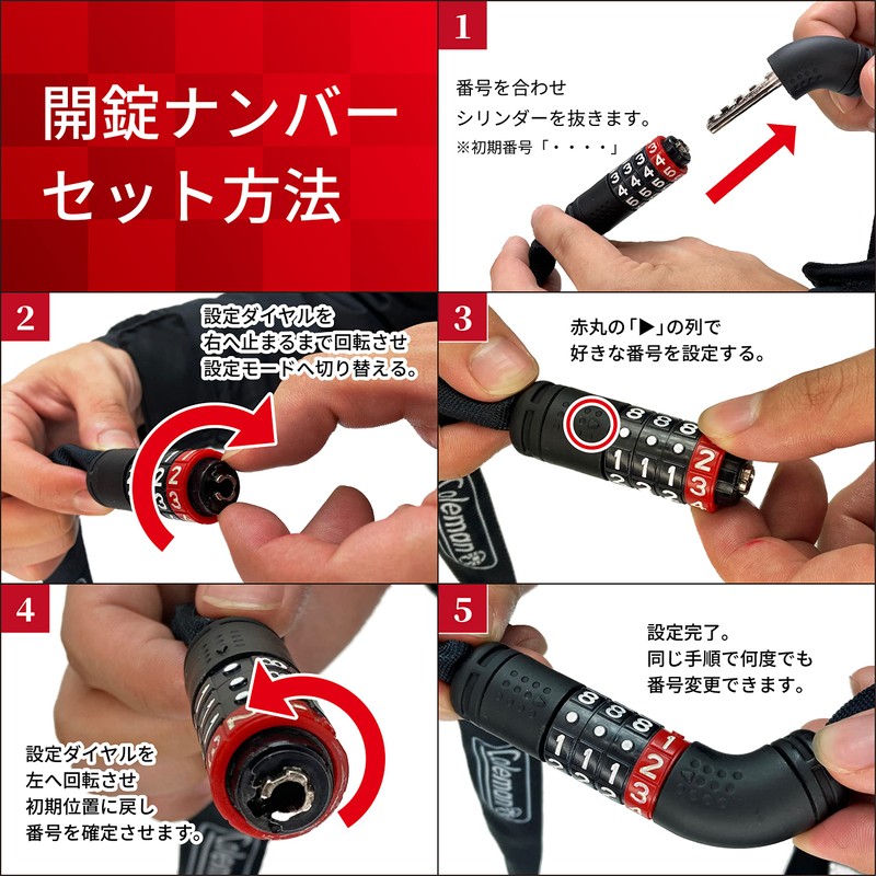 Coleman Bicycle Lock Key 4 Digit Dial Chain Lock with