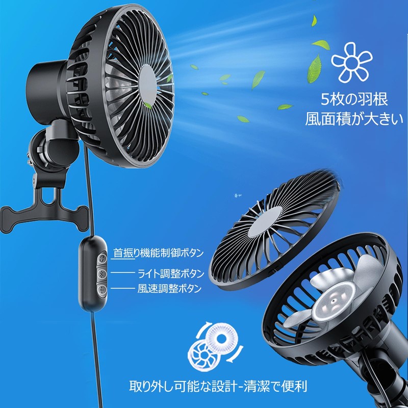 Tomistan Auto Oscillating Car Fan, Car Circulator, Oscillating Head, 3