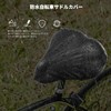 YOUNGDO Bicycle Saddle Cover, Saddle Cushion Cover, Super Thick, Memory