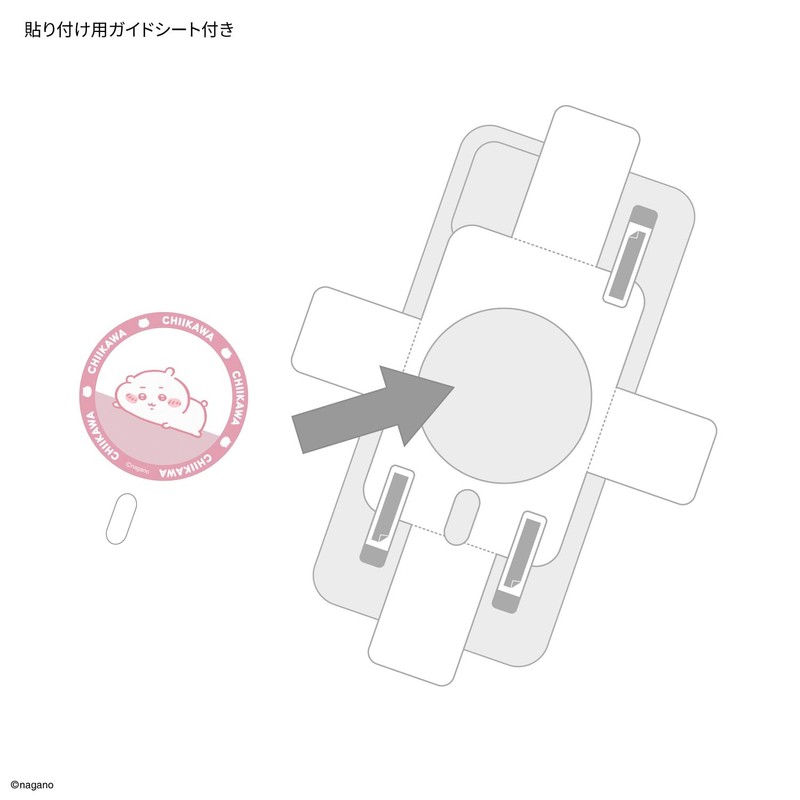 Gourmandies CK-83A MagSafe Compatible Metal Sticker