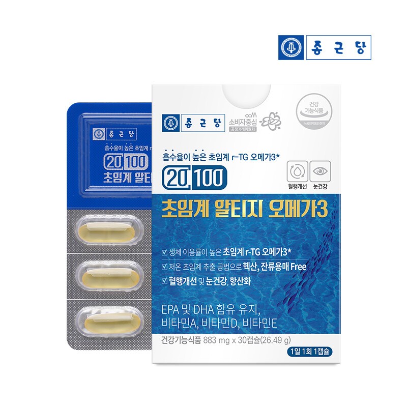 Chong Kun Dang 20100 Altige Omega 3 2 boxes 883mgx60c