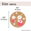 MOOMIN Maruei Nissan Cork Coaster 0.2 inch (4 mm) Thick,