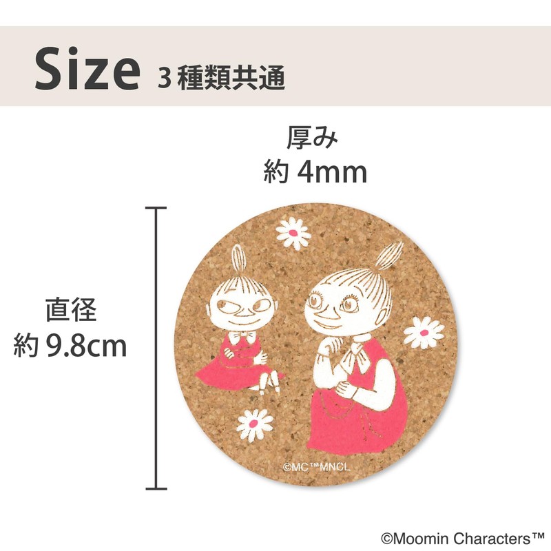 MOOMIN Maruei Nissan Cork Coaster 0.2 inch (4 mm) Thick,