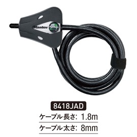 Master Lock 8418JAD 8418JAD Wire Lock, Bicycle Lock, Keyed, Adjustable, Vinyl Coated Specifications, Cable Thickness: 0.3 inches (8 mm), Cable Length: 6.9 ft (1.8 m), Anti-Theft, Black