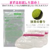 Easy Beauty Exfoliating Pack, For Both Feet (Matcha), Foot Peeling