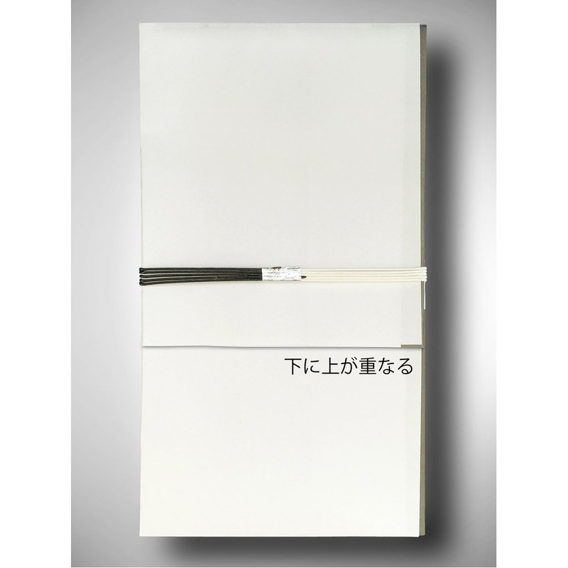 Akagi 980021 Fukugi Bag, Black and White, 5 Pieces, Goryomae,