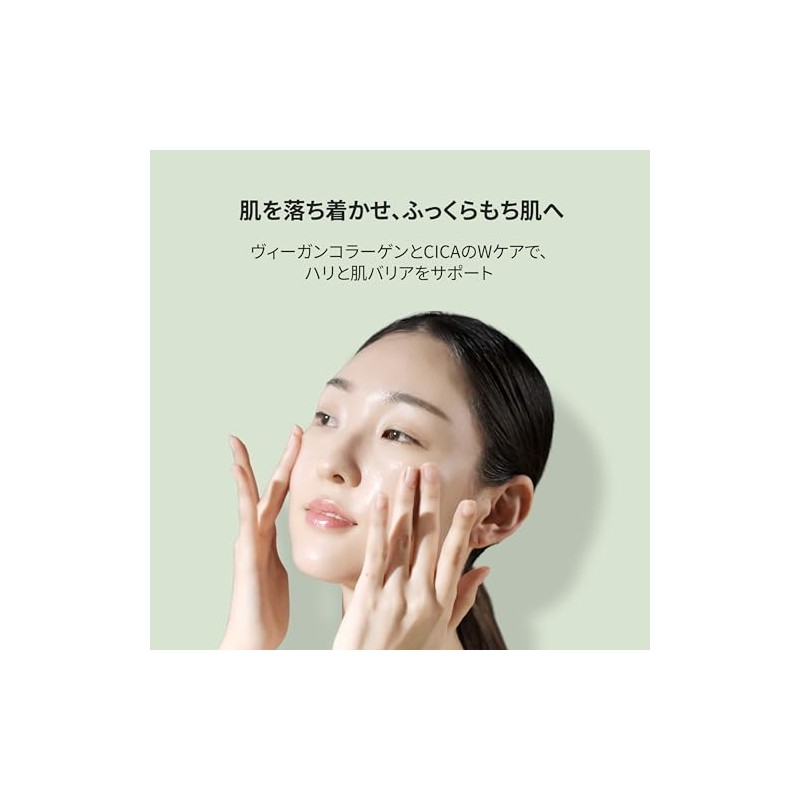Meebak CICA ジェルクリーム 50ml｜水分クリーム 保湿 シカ ナイアシンアミド ヒアルロン酸 韓国コスメ 敏感肌