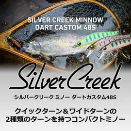 DAIWA Trout Silver Creek Minnow Dart Custom 48S Chart Yamame Orangeberry Lure