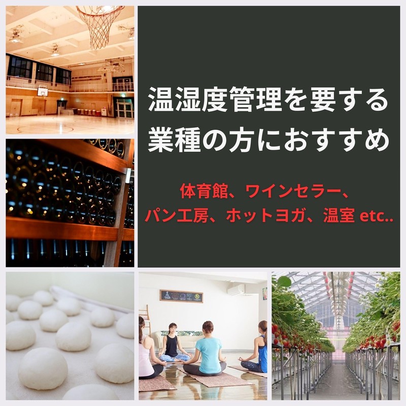 HATUSOKU Commercial Large Screen Digital Thermometer/Hygrometer, Thermometer, Hygrometer, Alarm, Calibration