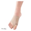 ソルボ Bunion Supporter, Skinny Fit, Standard Type, Beige, S, Right/63540