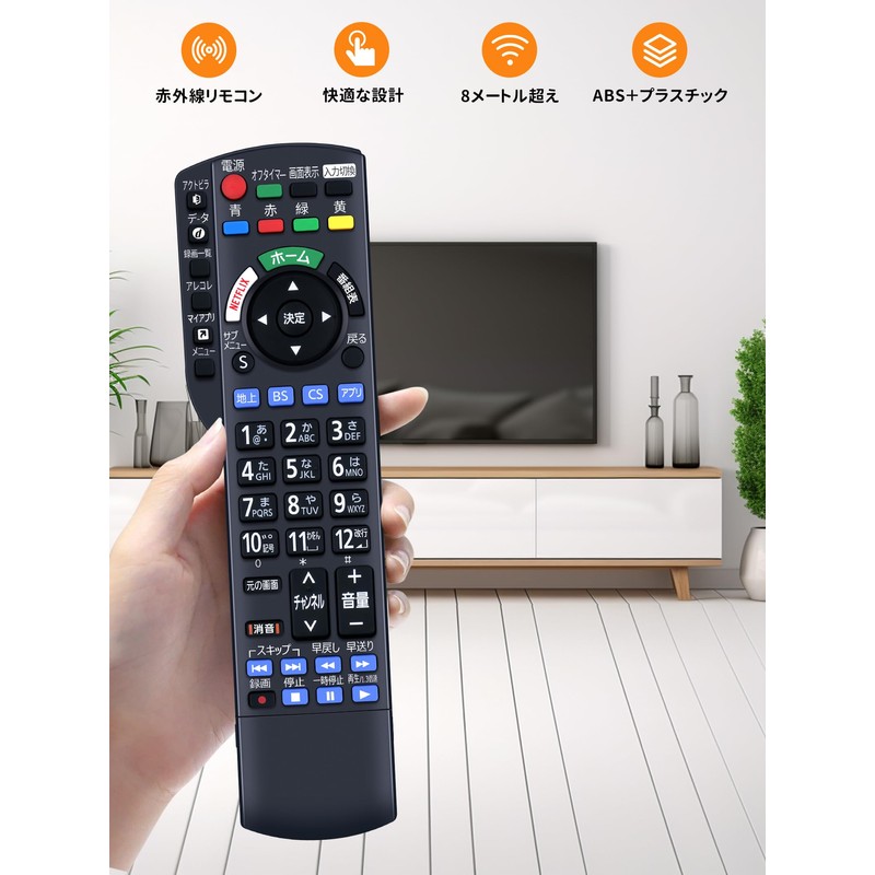 TV Remote Control N2QBYB000045 for Panasonic Panasonic Remote Viera Remote