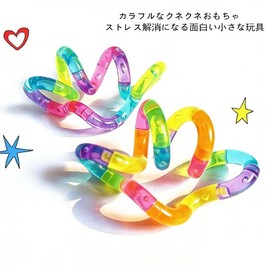 Kunenelope Multi-Shape Kunenex Toy Transparent Color Assemble Disassemble Finger Stress Reliever for Students Adults Stress Reliever Killing Time Toys Educational Toys (Blue)
