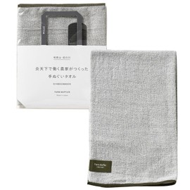 MILLE MFB2212 Tenugui Towel, Face Towel, Approx. 12.2 x 43.3 inches (31 x 110 cm), Made in Japan