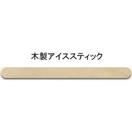 Wooden Ice Stick Stick (Ice Candy Stick) Length 114mmx Width 15 mm 50 Pieces