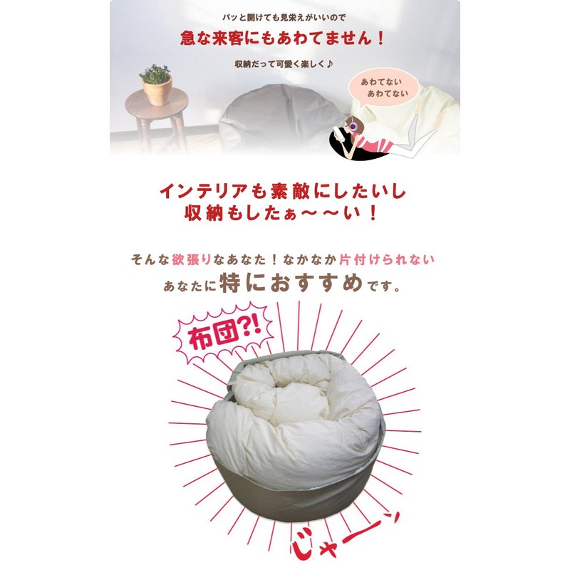 fabrizm 1065-kinari Column Bead Cushion, Special Cover, Diameter 23.6 x