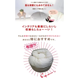 fabrizm 1065-kinari Column Bead Cushion, Special Cover, Diameter 23.6 x Height 11.8 inches (60 x 30 cm), Ox, Kinari