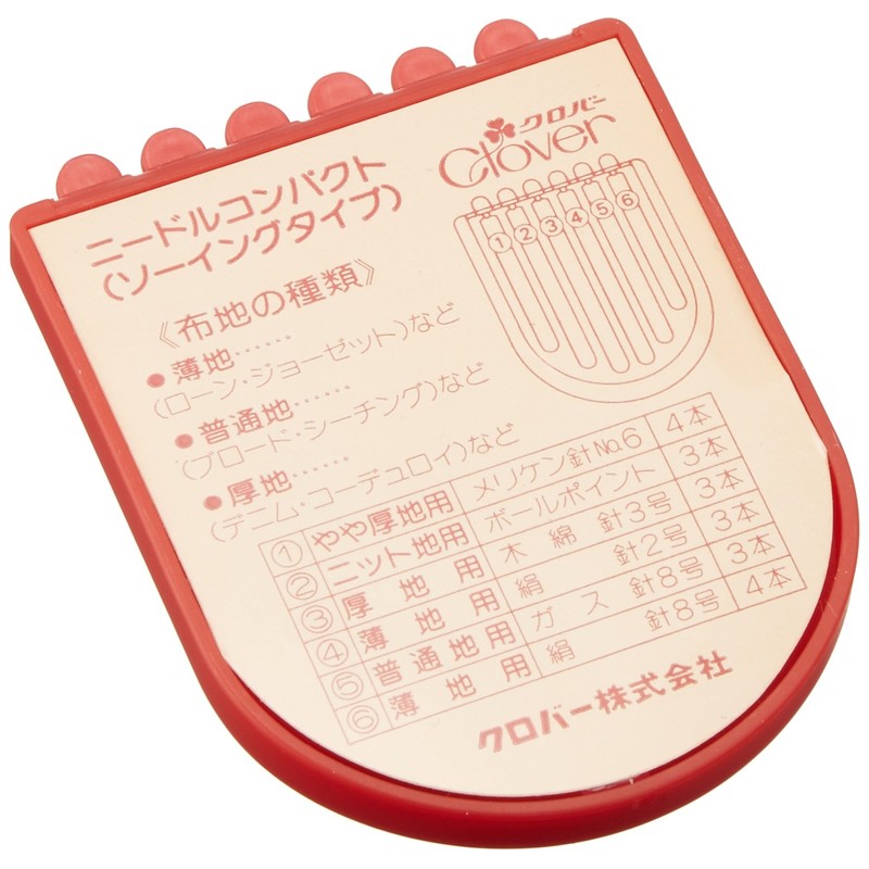 Clover ニードルコンパクト ソーイングタイプ 20本入り 13-212