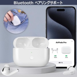 Charging Case, Compatible with Airpods Pro 1st & 2nd Generation, Airpods Pro Charger Bluetooth Pairing Wireless Charging for 1 & 2