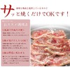 Flavorful Sanin Honduck Yakiniku Set for 2 (Yakisoba) Domestic Duck