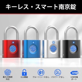Tochiku YL-P3 Smart Padlock, Fingerprint Authentication, Small, Smart Lock, Smart Key, Door Locker, Key, Electronic Lock, USB Charging, 20 Fingerprint Registration, Compact, For Outdoor Fences, Gyms,