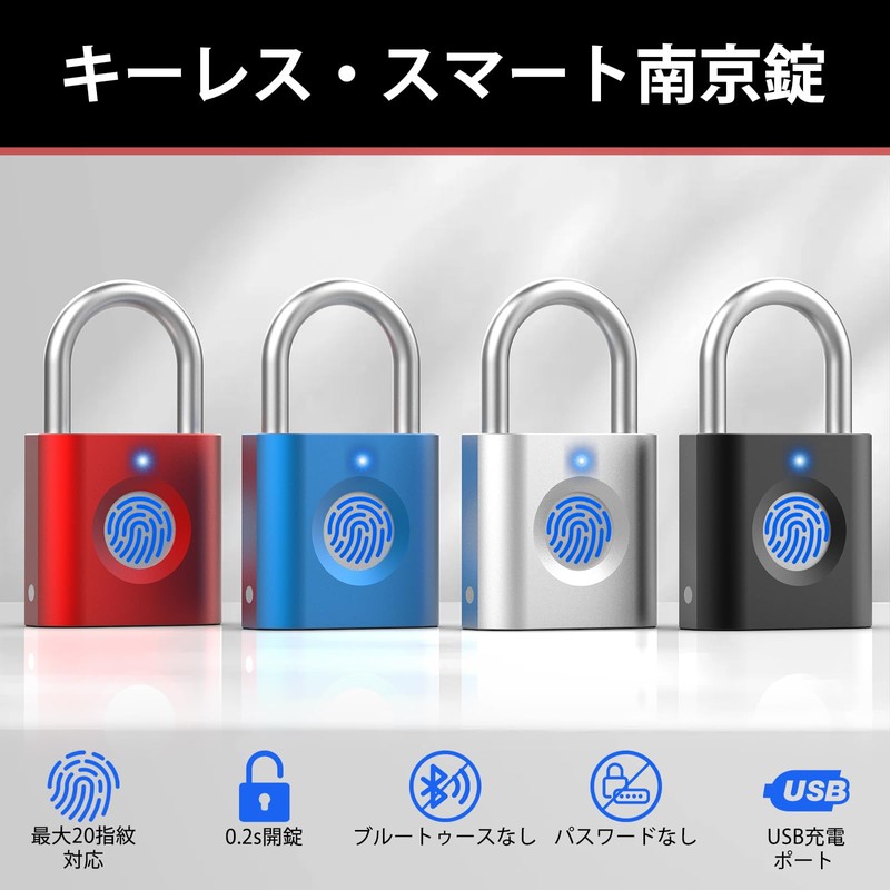 Tochiku YL-P3 Smart Padlock, Fingerprint Authentication, Small, Smart Lock, Smart