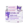 The Crème Shop Kuromi Klean Beauty™ Mascarilla Gelée