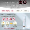 Dr. Re9 Creture Lamelage UV Hypoallergenic UV Base (SPF 50+PA++++,