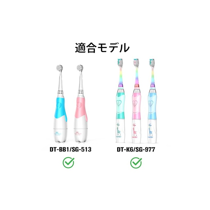 Replacement Brush Head for DADA-TECH DT-BB1, DT-K6, SG-513, SG-977 (Pack