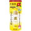 Oshima Tsubaki Hair Essence, 3.4 fl oz (100 ml), Milk