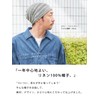 CHARM Summer Knit Hat, 100% Linen, Made in Japan, Mesh,