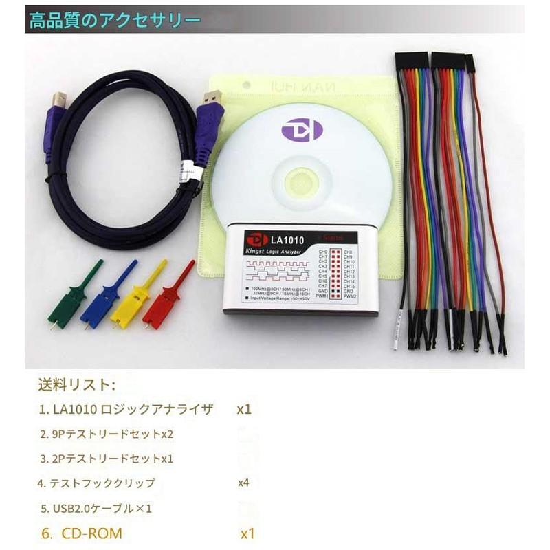 Kingst LA1010 USB Logic Analyzer 100M Max Sample Rate 16