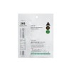 VT Cosmetics [VT Cosmetics]Reedle Shot 300 2-Step Mask (1ea)