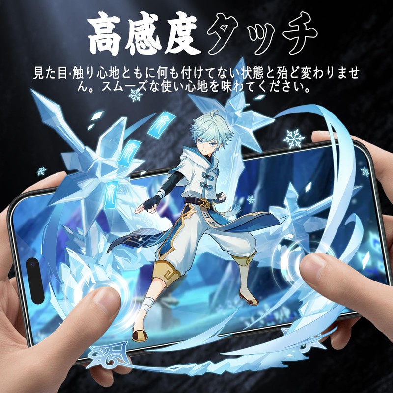 Compatible IP17 / IP16pro Glass Film [2 Pieces] Protective Film